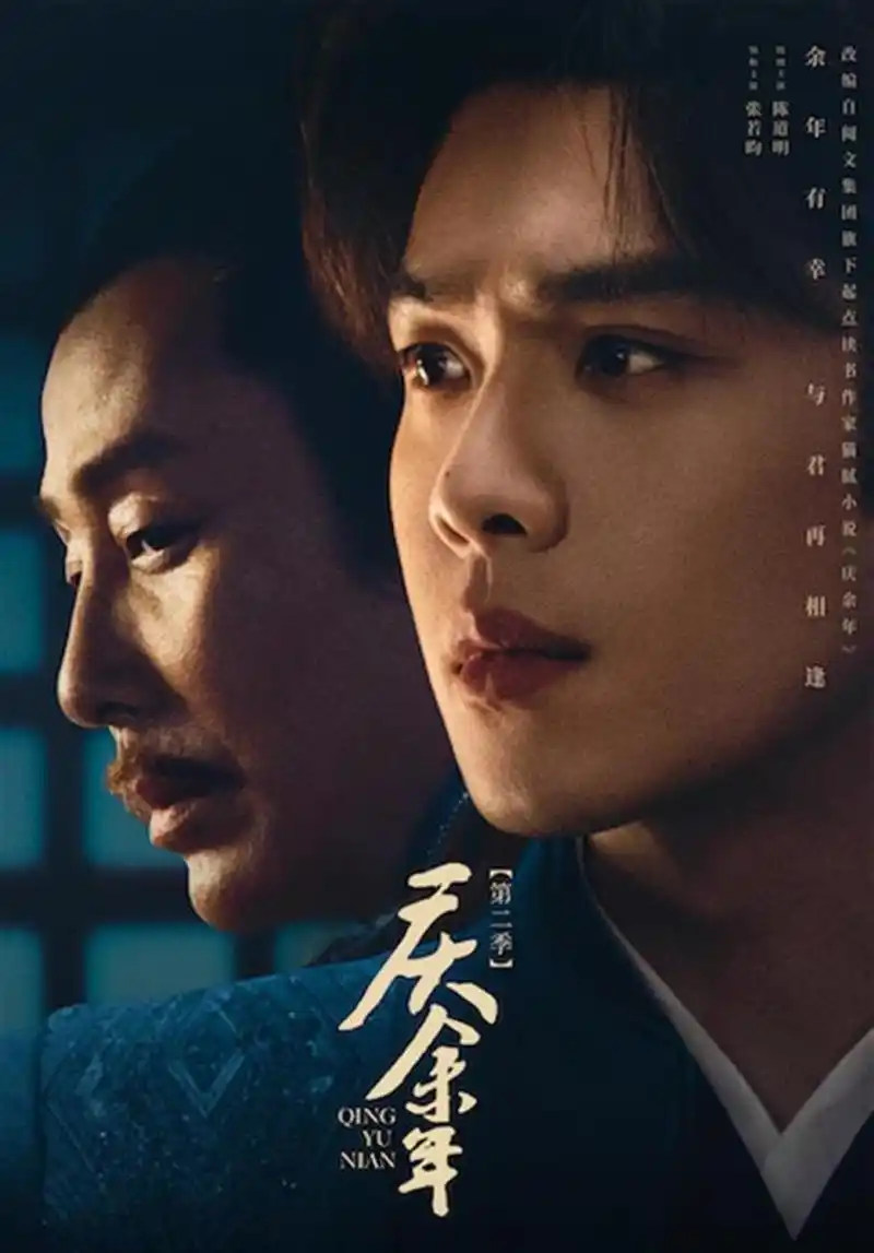 满江红2 完整版 - 老猪电影院