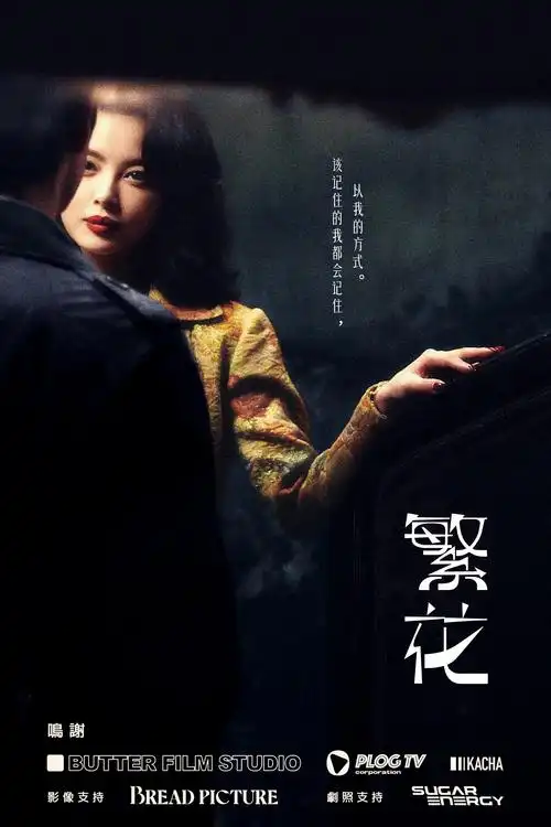 熊出没·重启未来 高清版 - 老猪电影院