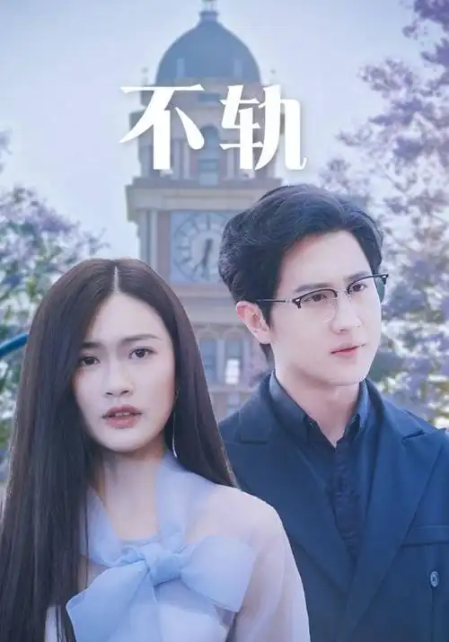 灯下故人年代家庭剧海报