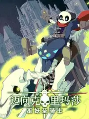 声浪计划音乐竞演综艺海报